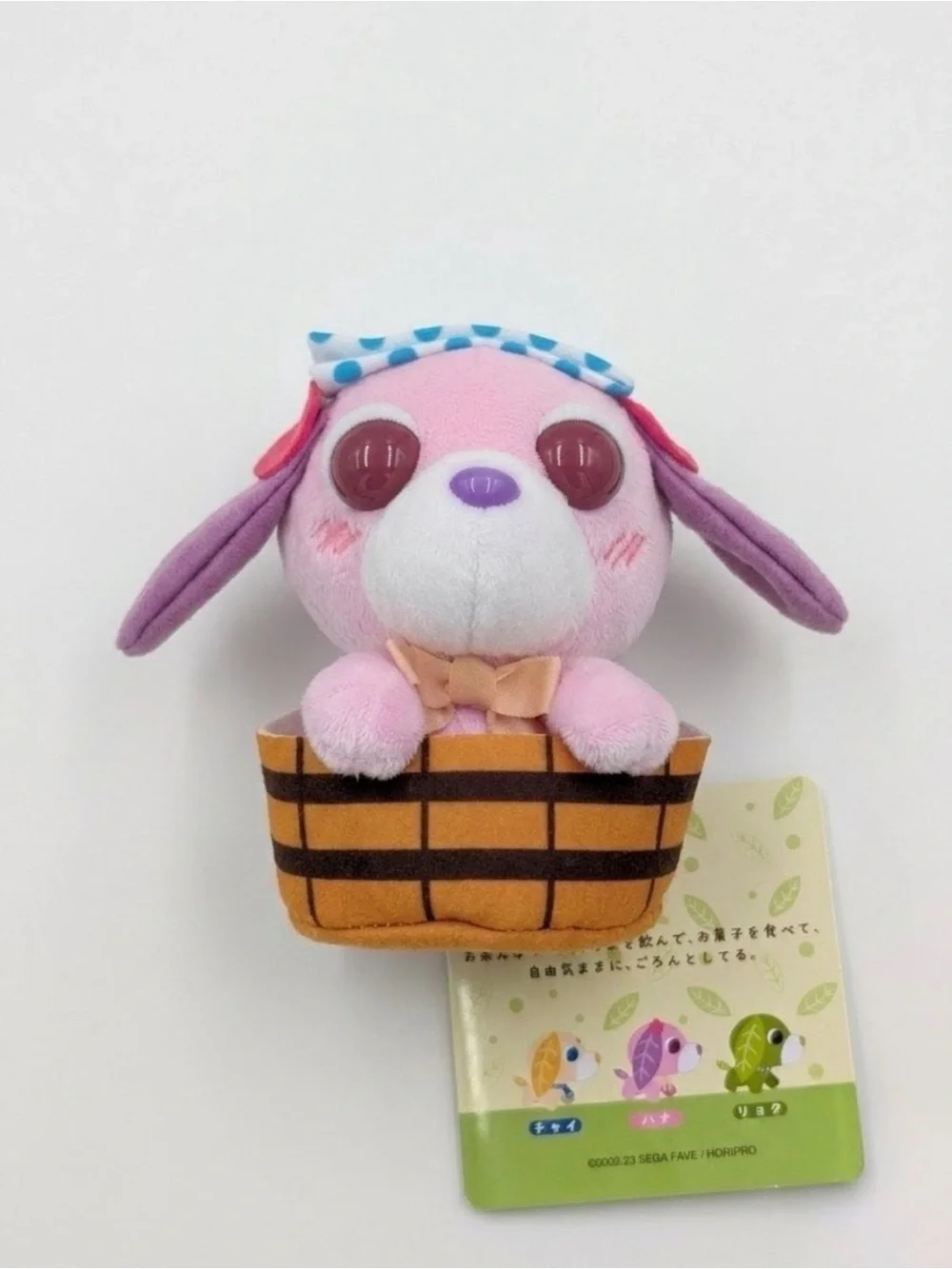 Ocha-Ken Hana Hot Spring Plush Mascot NWT